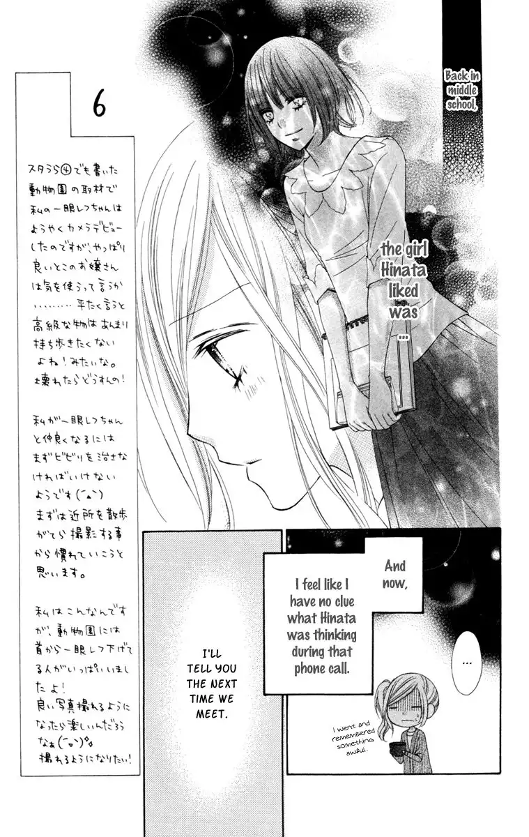 Stardust Wink Chapter 27 6